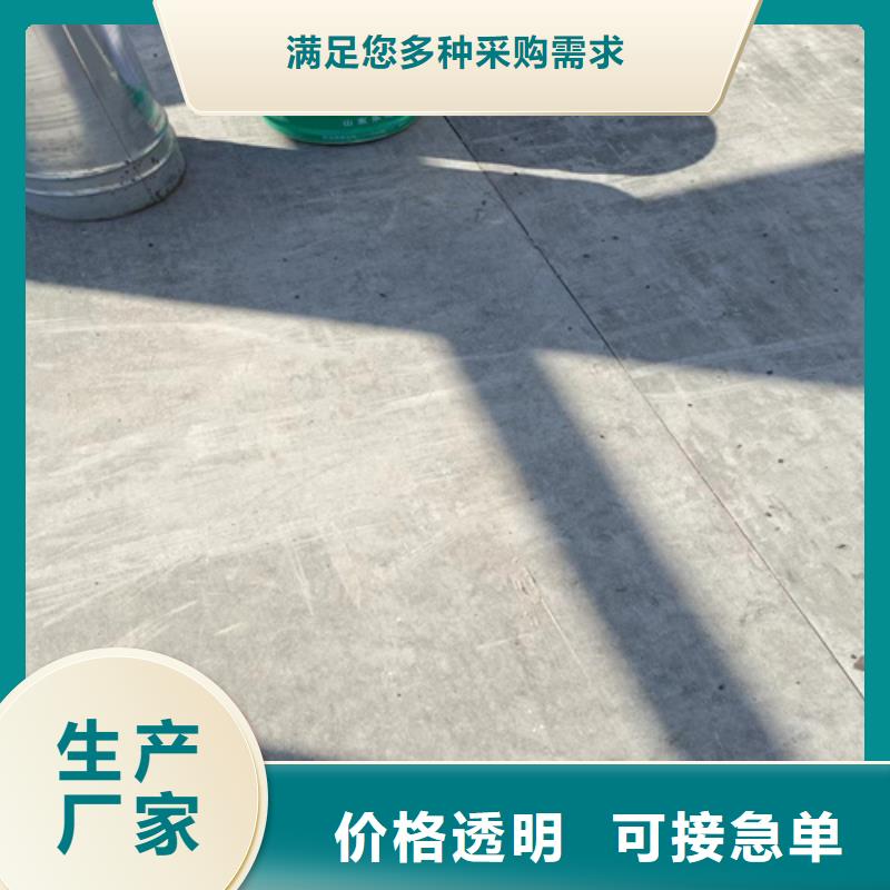 #水泥纤维板阁楼板#-价格低当地厂家
