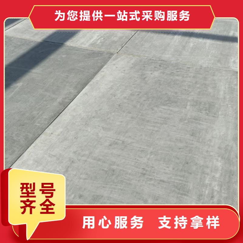 30mm纤维水泥板厂家，价廉货源充足