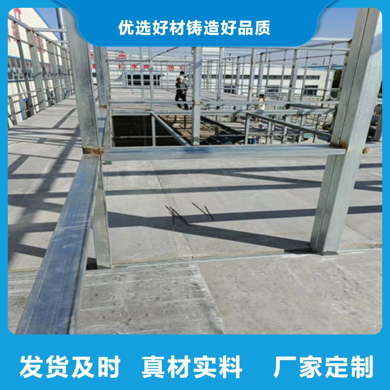 25mm钢结构楼层板厂家批发价格购买的是放心