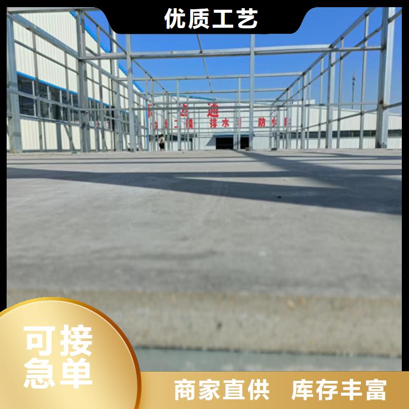 钢结构跃层楼层板就近仓库发车同城生产商