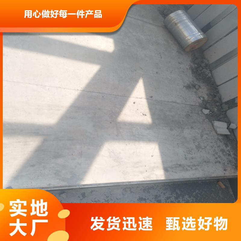 价格低的新型loft阁楼板品牌厂家本地生产厂家