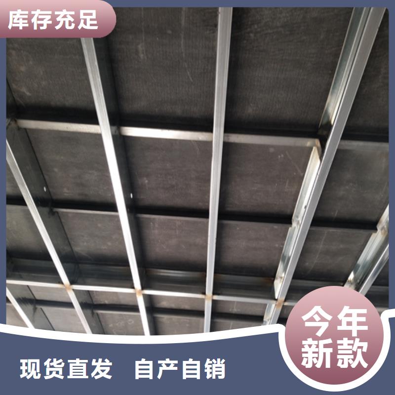 采购30mm复式楼层板必看-质量有保障种类多质量好