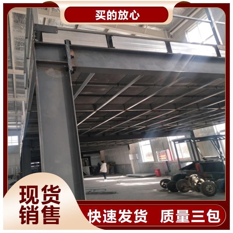 钢结构loft二层夹板产地直销当地生产商