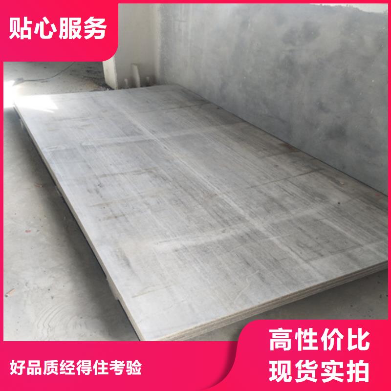 品牌的钢结构水泥楼板生产厂家当地生产厂家
