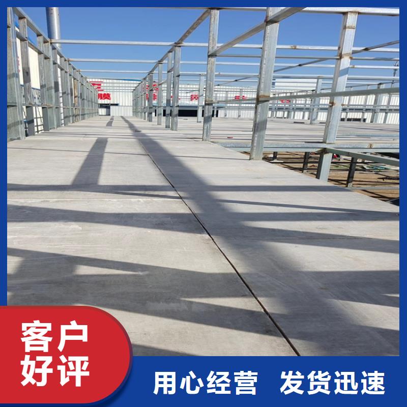 沙湾县loft公寓夹层水泥压力板生产厂家介绍本地厂家