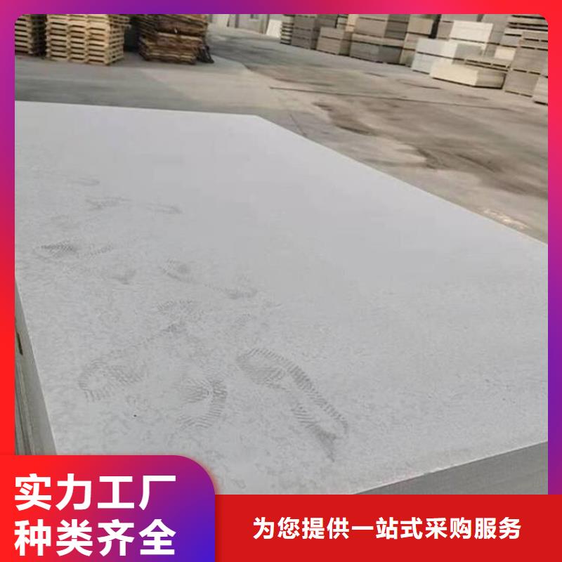 fc纤维水泥压力板挑不出毛病来质量好