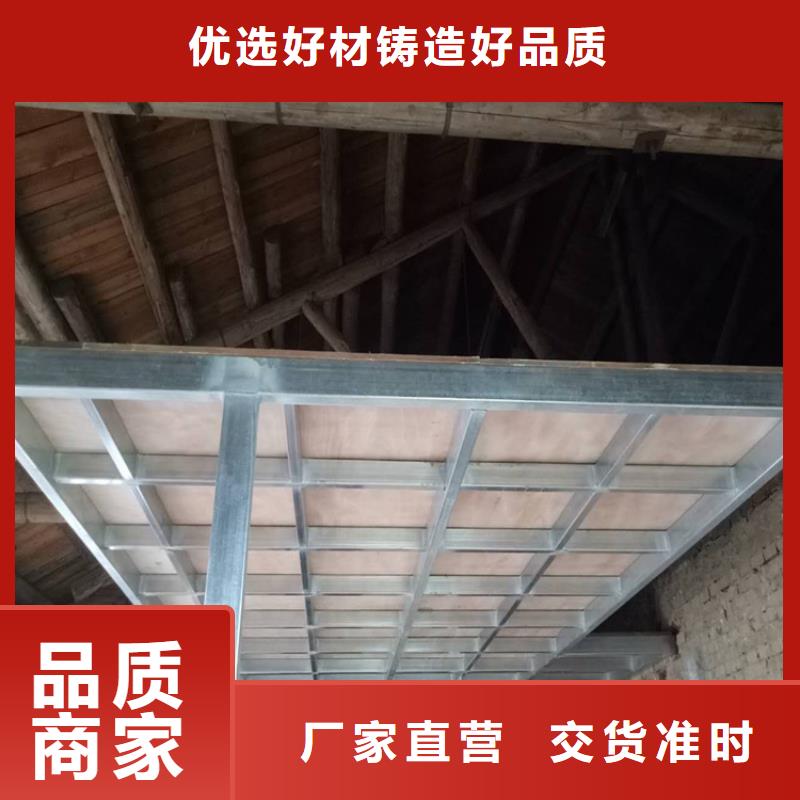 纤维水泥夹层阁楼板既美观又省钱本地品牌