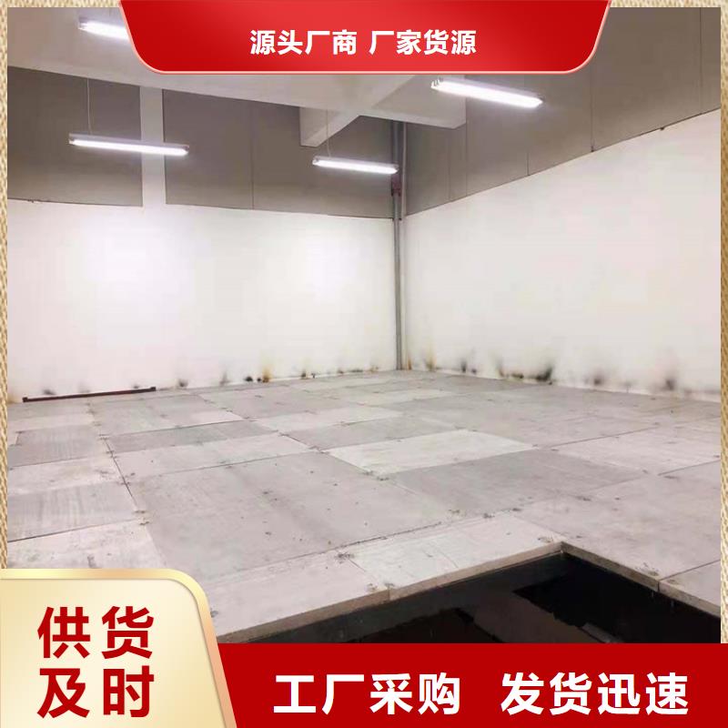 怎么选购24mmLOFT楼层板都有什么材质的质优价保