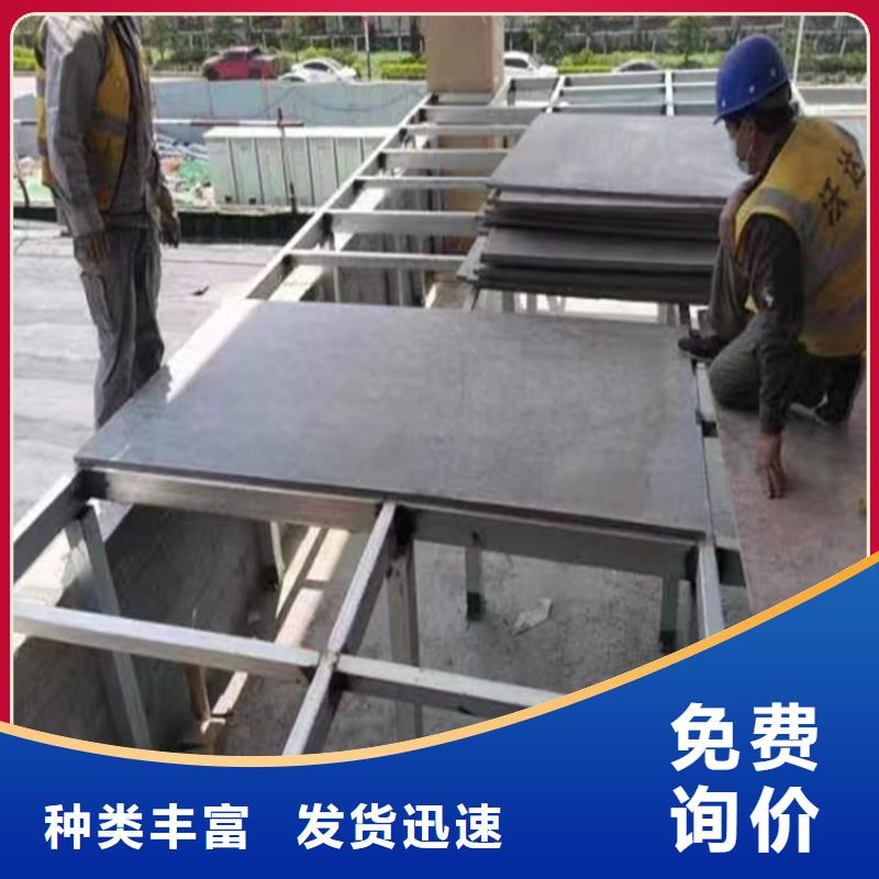 钢结构夹层楼板的构造及特点拒绝中间商