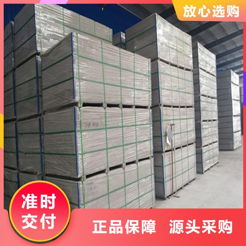 启东市纤维水泥压力板优良的基本特征用心细节