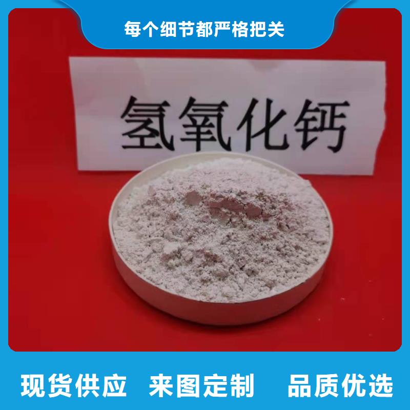 优选：高活性钙基粉状脱硫剂生产厂家资质认证