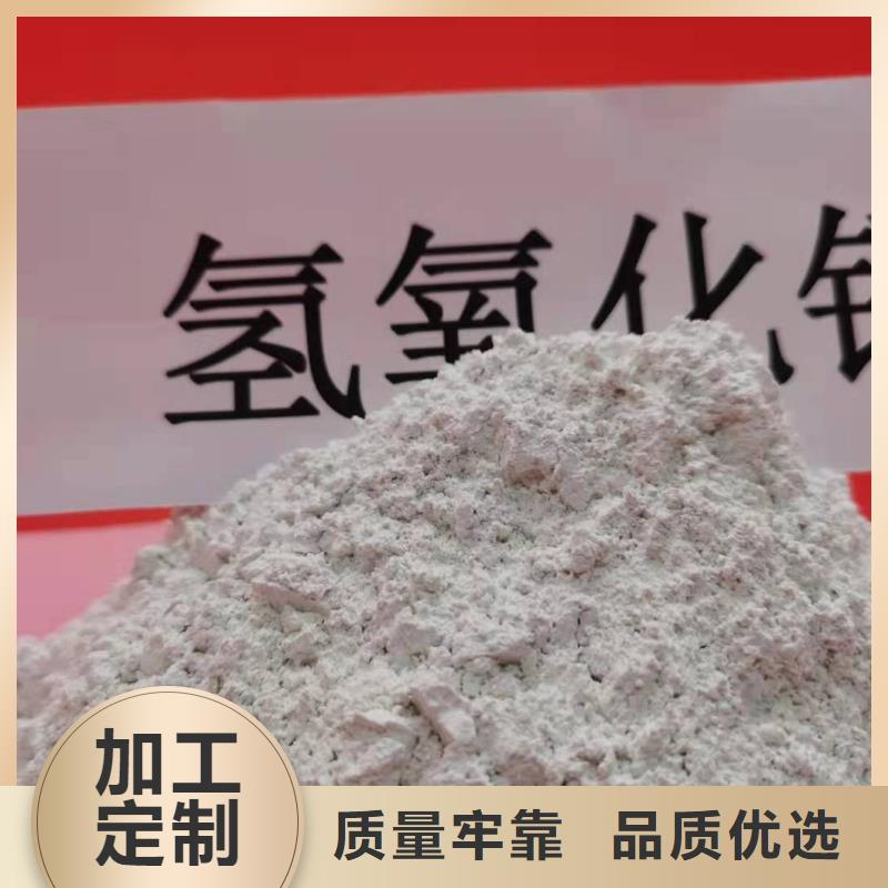 供应高活性氢氧化钙_诚信企业当地公司