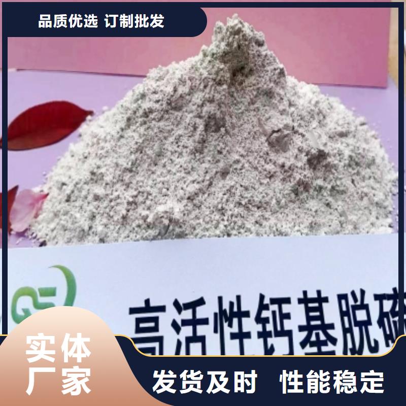 高比表氢氧化钙规格种类详细介绍品牌批发货源