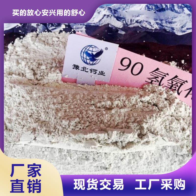 供应脱硫钙粉的批发商同行低价