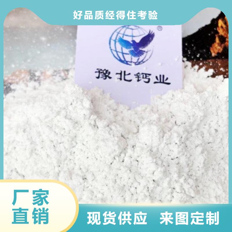 鱼塘杀菌石灰-鱼塘杀菌石灰大型厂家来电咨询