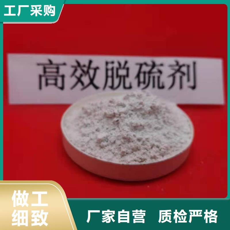 消石灰厂家直销-值得信赖产品细节参数