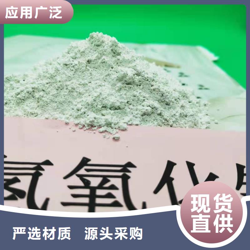 钙基粉状脱硫剂源头好货咨询卓尔森货源足质量好