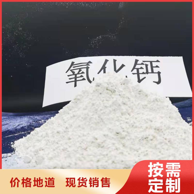 钙剂粉状脱硫剂厂家供应批发打造行业品质