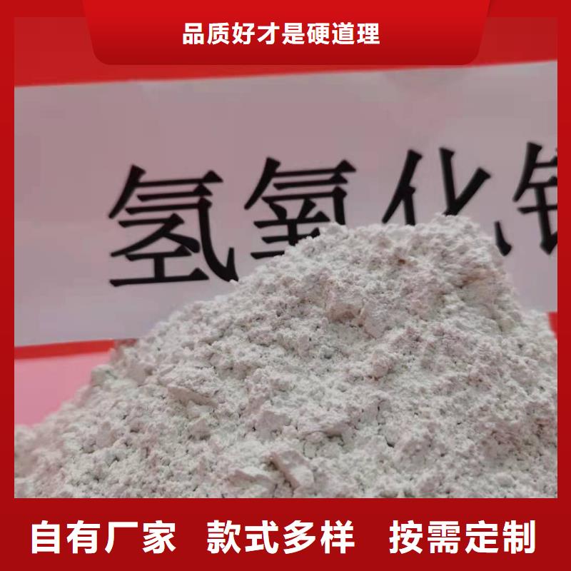 高活性钙基脱硫剂省心省钱同城厂家