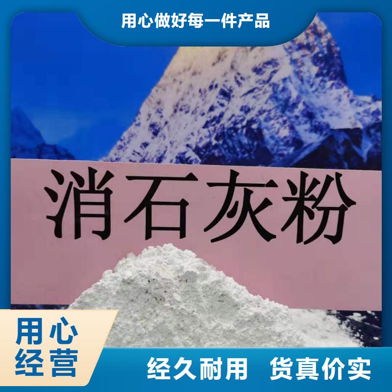 口碑好的高比表面积40氢氧化钙厂就近发货