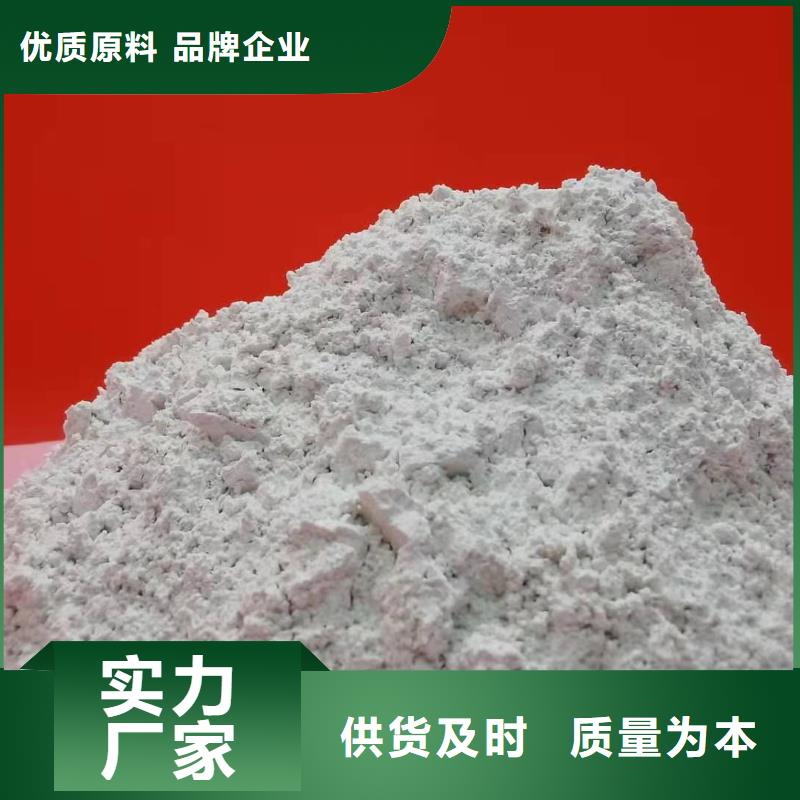 新型氢氧化钙脱硫剂支持定制品质值得信赖
