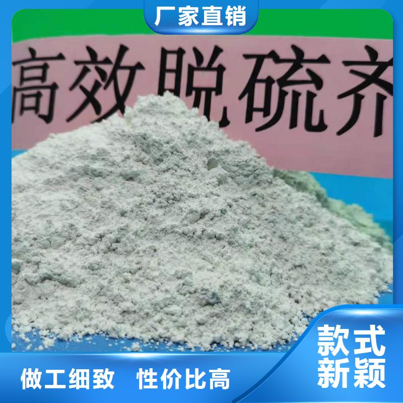 氢氧化钙安装垃圾发电厂干法脱硫剂质优价廉