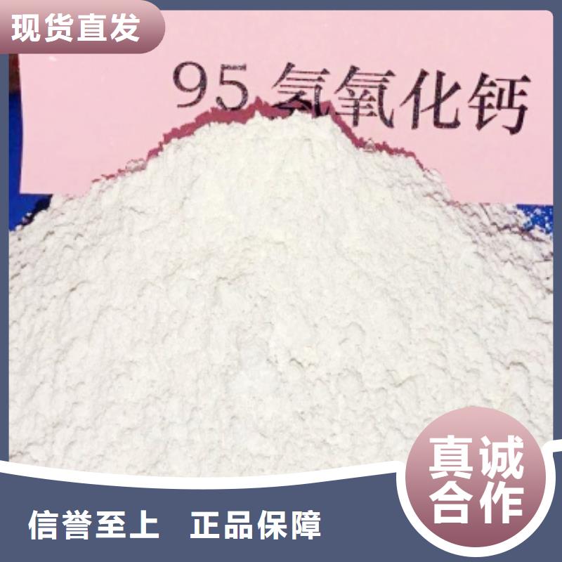 钙基干粉脱硫剂公司实力厂家