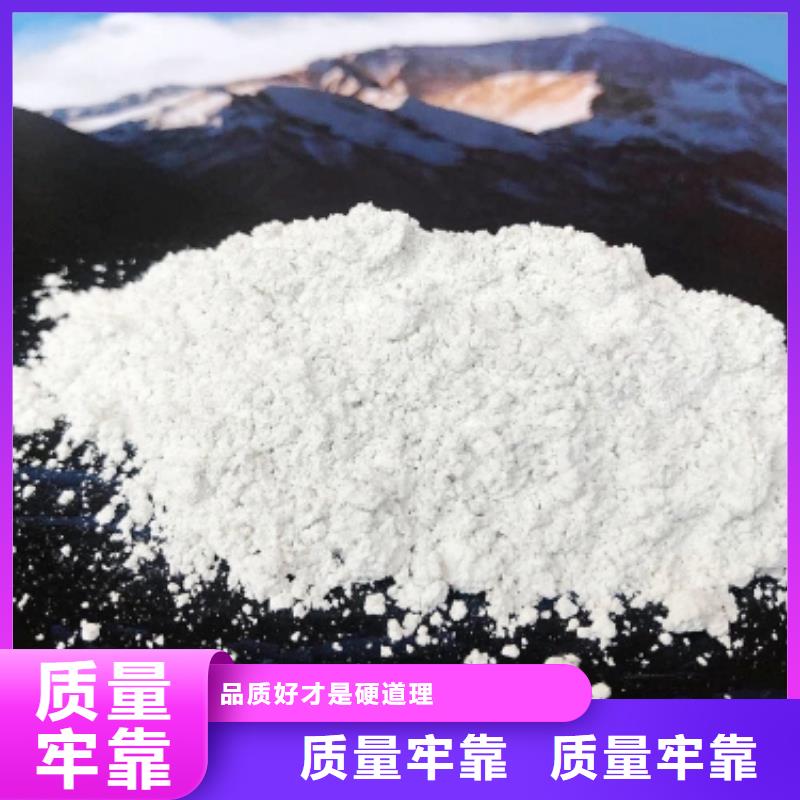 高活性钙基粉状脱硫剂厂家订制同城生产商