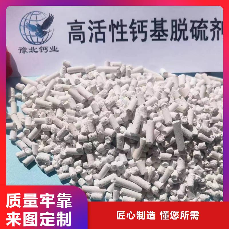 干粉状脱硫剂报价卓尔森品牌厂家当地供应商