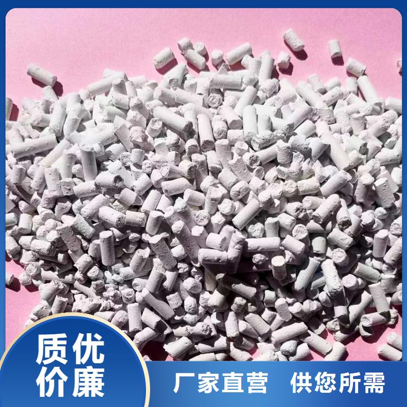 氧化钙公司_豫北钙业有限公司工厂价格