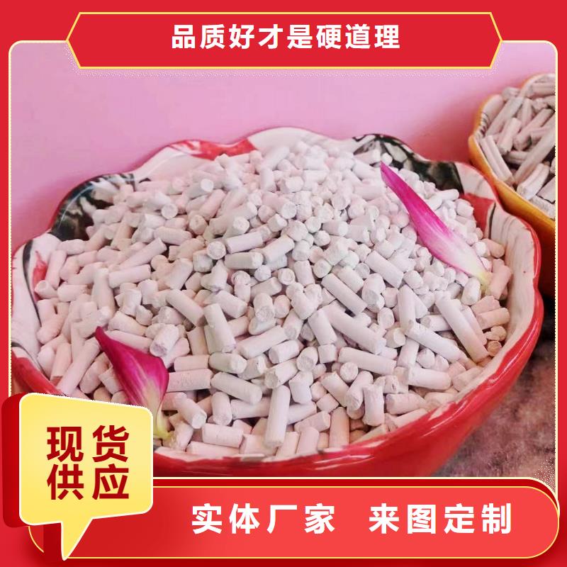 高活性脱硫剂来图定制卓尔森公司来图定制高活性脱硫剂高活性脱硫剂来图定制本地生产厂家