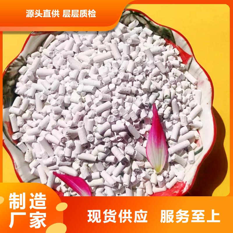 专业销售高活性氢氧化钙脱硫剂-现货供应同城经销商