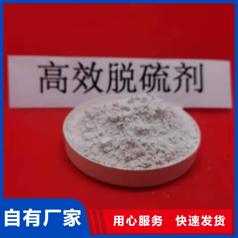 氢氧化钙用于皮革去污欢迎咨询本地厂家值得信赖