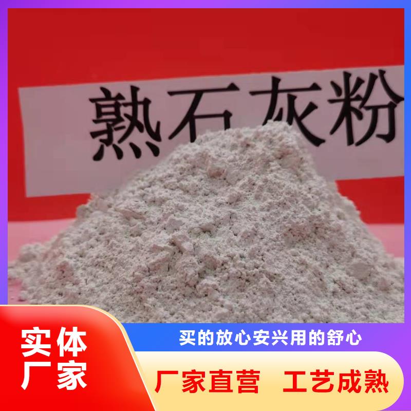修路氧化钙优势特点当地制造商