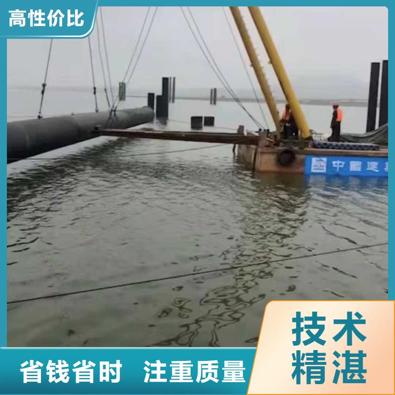 闸门槽水下清理品质保障更新中案例丰富