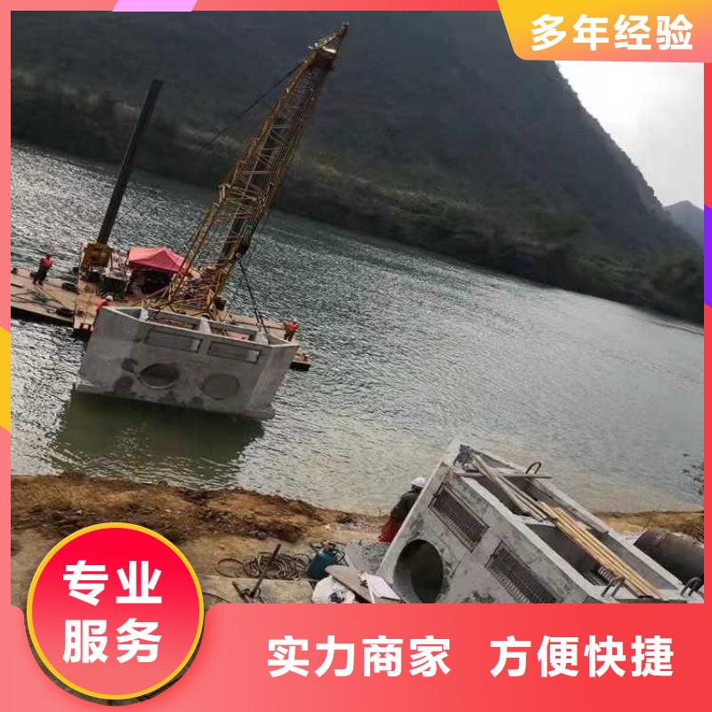 水下安装管道实力雄厚2025更新中诚信放心