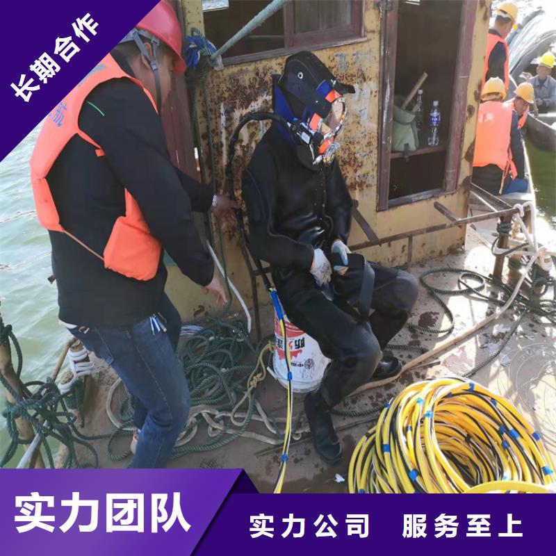 水下电焊质量可靠2025更新中2024专业的团队