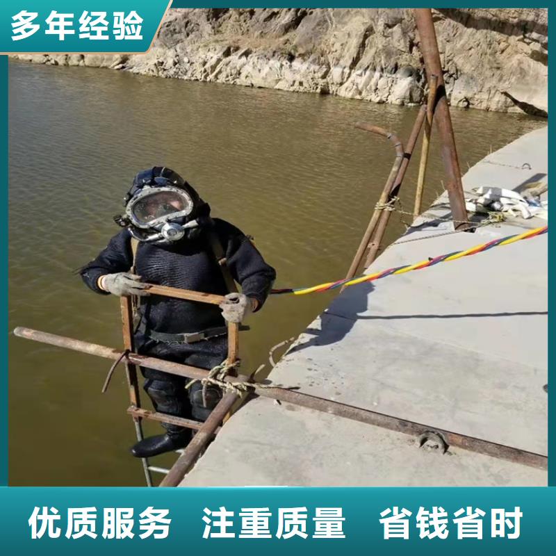 水下混凝土施工队为您服务/榜单一览排名正规公司
