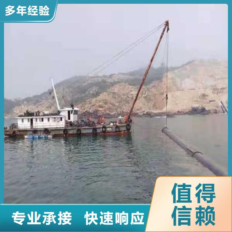 水下清淤规格齐全2025更新中效果满意为止