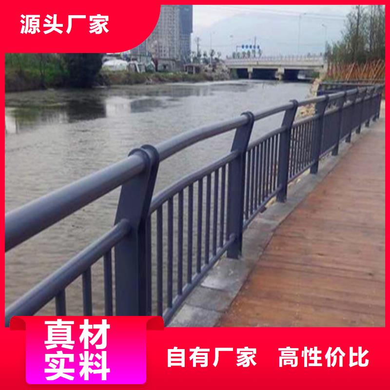 ：304不锈钢碳素钢复合管护栏厂家批发当地制造商