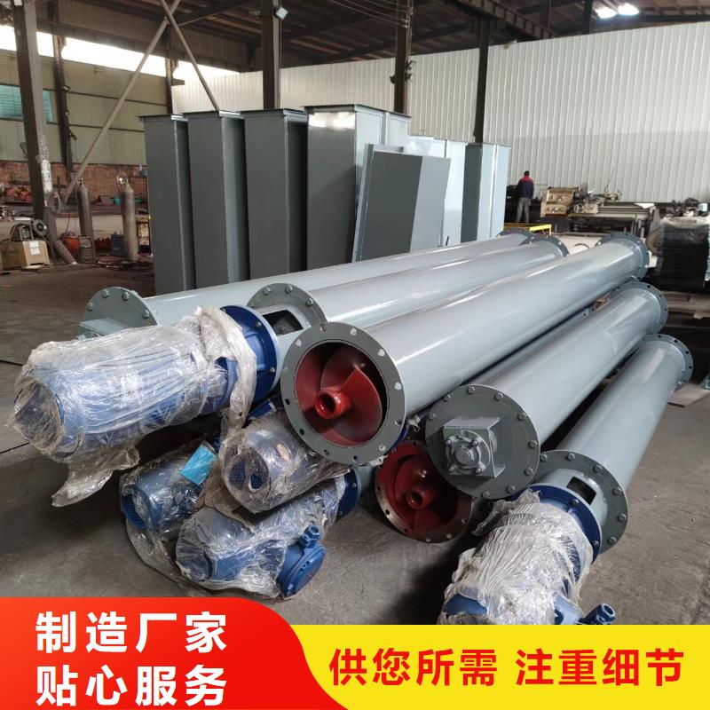 ls型螺旋输送机价格实体大厂本地生产商