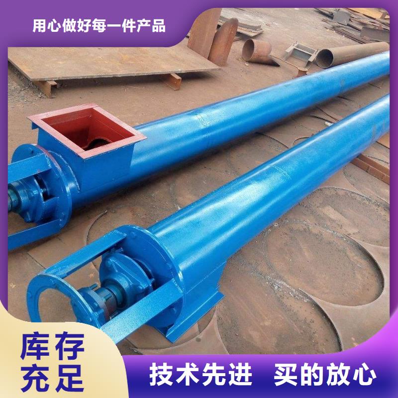 倾斜螺旋输送机品质优超产品在细节
