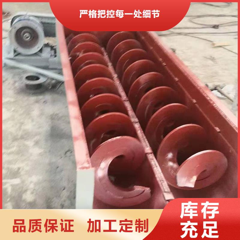双轴螺旋输送机厂家直供当地供应商