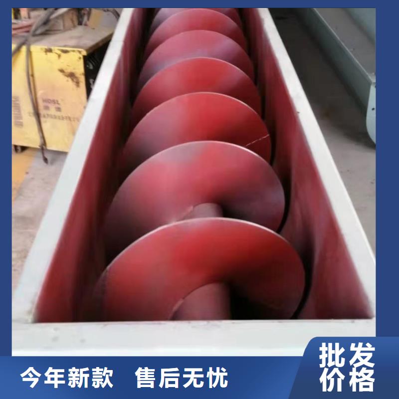 无轴螺旋输送机现货齐全品质卓越