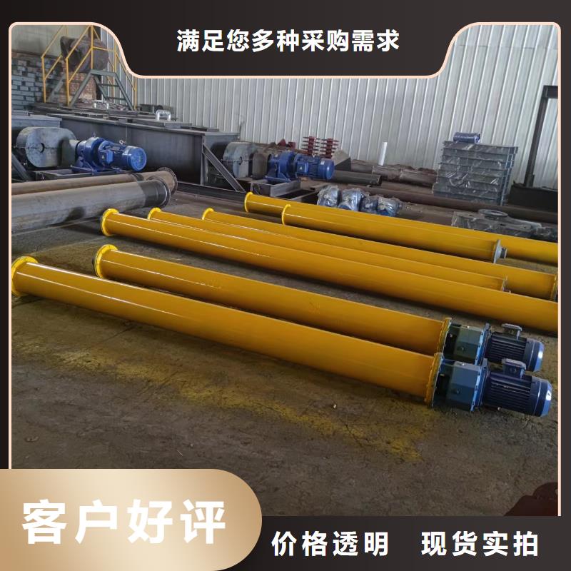 水冷螺旋输送机型号全可接急单