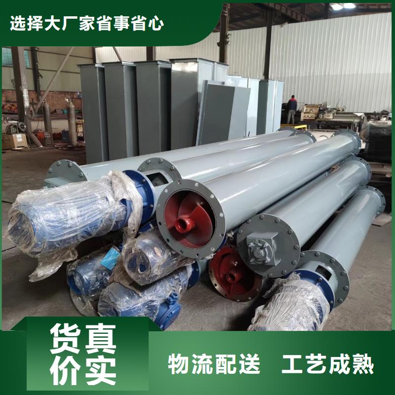 垂直螺旋输送机价格优厂诚信经营