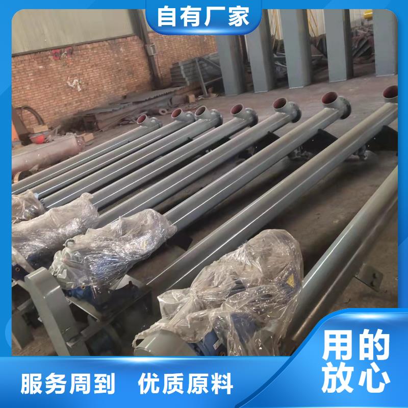 Gx螺旋输送机规格齐全质量三包