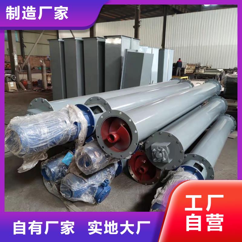 WLS螺旋输送机出厂价格可定制