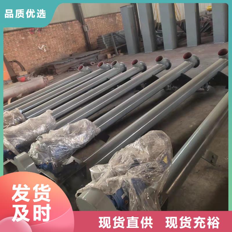 双轴螺旋输送机施工当地厂家