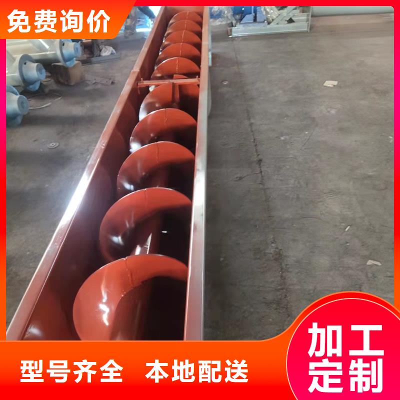 不锈钢管型螺旋输送机价格支持定制